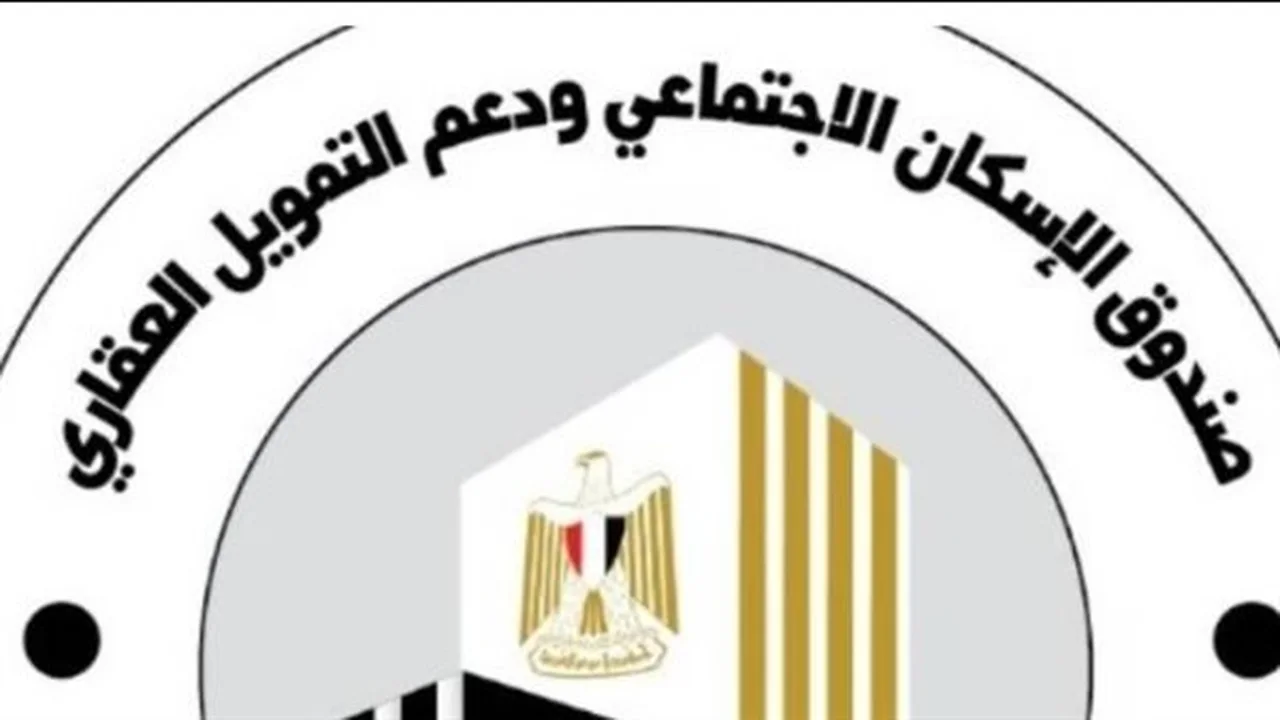 متابعة الطلبات.. رابط الاستعلام عن نتيجة سكن لكل المصريين عبر الصندوق العقاري